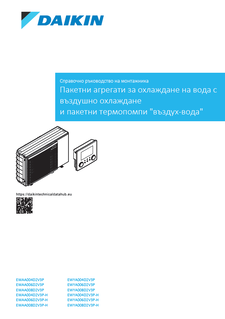 download